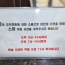 스파호텔 코자 이미지