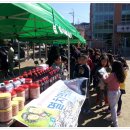 대전옥계초등학교 이미지