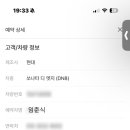 애니카랜드 신동점 이미지