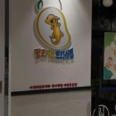 망고키즈트라이랩 - 양산시 금오6길 28-10 | 망고키즈트라이랩