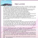 벌교스포츠센터 이미지