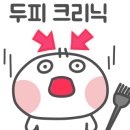 나다움헤어