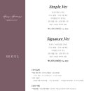 부평12리(세영주택) | W8. 웨딩촬영 준비물 / 헤이허니스튜디오 촬영 시안