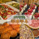 좋은숨홈플러스반여점 | 구미 광평동 맛집 홈플러스 [쿠우쿠우 구미점] 신메뉴부터 디저트까지 알찼던 솔직 후기(주차&가격)