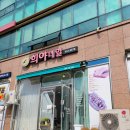 희야네일 이미지