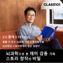 작가의 창작비밀 이미지