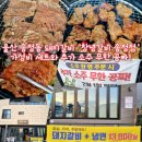 창녕갈비 | 울산 송정동 맛집 '창녕갈비 송정점' 가성비 최고인 울산 송정 고기집 내돈내산 솔직후기