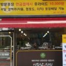 석곡리 1842 이미지