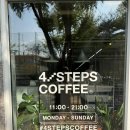 4스텝스커피