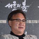 서울봄연합의원 디지털타임스