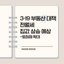 잠원동아 이미지