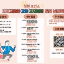 청원구보건소