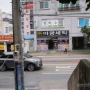 미광세탁 이미지