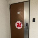 종로-신교-종로-신-130 | 서울 서대문구 점집 홍대사주 종로 오랜 경력의 '영선암'