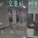 삼송구내식당 이미지