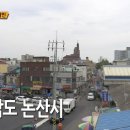 대영떡집 이미지