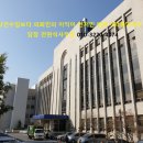 대일법무사사무소