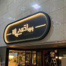 비터스윗코리아 이미지