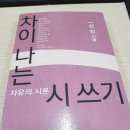 집으로 차이나 이미지
