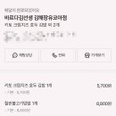 바르다김선생김해장유코아점 이미지