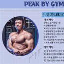 피크바이짐 네이버블로그