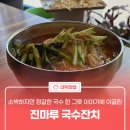 비래서로9번길 이미지