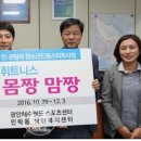 민락동 행정복지센터 이미지