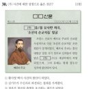 통상수교 거부 정책의 원인 네이버블로그