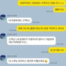 [내돈내산/세부여행] 라온어스투어 입국팩+남부투어 찐강추후기 - 오슬롭 + 모알보알 꿀팁, 파워I...