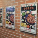 직장인 점심추천 가끔은 쭈꾸미도 괜찮아 매콤쫄깃 &#39;이수쭈꾸미 서여의도점&#39; 솔직후기(메뉴,가격,맛후기)