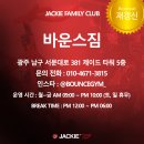 하루, 50분 이미지