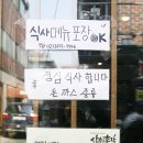 삼촌은총각 이미지
