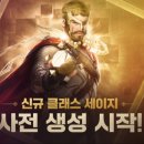 (주)세이지