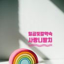 일곱빛깔약속치과의원 이미지