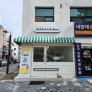 돌돌부엌