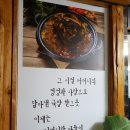 평화2동-13(평화2동 주민센터) | 전주평화동 감자탕맛집 정직한 모자감자탕 40년전통 물어보나마나 JMT~