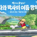 즐겁다
