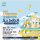 청년거리문화한마당 이미지