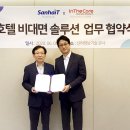 더포스트 호텔 이미지