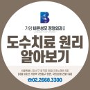 가양바른성모정형외과의원 이미지