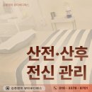 바디뷰티 이미지