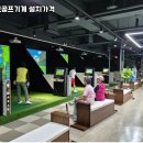 청송군파크골프장 이미지