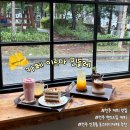 민들레하우스 | 전주/인후동] 할머니, 할아버지도 반한 전주 효자동 카페 이르마 민들레: 분위기 좋은 로스터리 카페 후기!