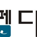 (주)대명특장차 이미지