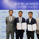 스마트 골프존 이미지