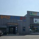 성안스크린골프