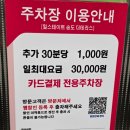 이삭토스트 송도더테라스점 | [인천/송도] 8공구 더테라스 미나리제육볶음 맛집 수수 송도칼국수