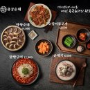 용궁푸드 | [용궁순대] 예천 순대국 맛집 백년가게 후기 (ft. 오징어불고기)