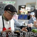 연탄석쇠불고기 이미지