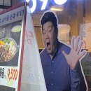 담소소사골순대육개장파주광탄